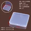 Caja de PP Transparente Caja de Plástico Rectangular Caja para Piezas Herramienta de Almacenamiento para Teléfono Móvil Mini Caja de Almacenamiento Pequeña Caja para Aparejos de Pesca