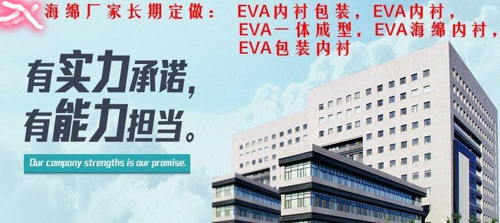 有实力承诺_副本