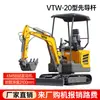 20 Miniexcavadoras Pilot para Uso de Ingeniería y Agrícola, Miniexcavadora de 2 Toneladas, Máquina con Gancho de 1.8 Toneladas, Miniexcavadora Pequeña de Dos Toneladas