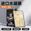 Sanjies es Adecuado para Tableta Huawei Matepad Película de Hidrogel de 11.5 Pulgadas Película Protectora con Cobertura Total y Protección Templada Anti-Caídas