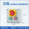 Caixa de controle com botões de alta qualidade com tampa protetora para interruptor, caixa de controle de partida/parada, luz indicadora do ventilador para operação remota, parada de emergência.