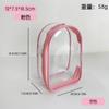 Periférico de Estilo Similar de Quan Zhilong Zoa Cubierta Protectora de Vinilo Muñeco de Algodón Bolso Cruzado 18cm Bolsa a Prueba de Polvo para Bebé
