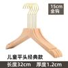 Percha para Ropa Tienda de Ropa Soporte para Ropa de Madera Maciza Tienda de Ropa para Mujer Perchero de Madera para Pantalones Antideslizante Madera de Madera Percha de Madera con Logo Personalizado