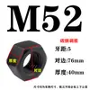 Colección de Tuercas y Tornillos Grado 8.8/10.9/12.9, Tapas de Tornillo Hexagonales M6M8M10M12M16-M64