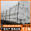 Protección de taludes geomembrana anti-filtración paisajismo tela para malezas venta al por mayor agrícola blanco impermeable hidratante fieltro tela de ingeniería