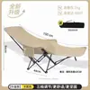 {Directo del fabricante} Silla plegable para camping, portátil para oficina, balcón, descanso al aire libre, pesca, tumbona plegable para exteriores