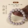 Amuletos de Incienso de los Cinco Elementos Pulsera de Medicina China Amuletos de Incienso Hechos a Mano Amuletos de Incienso Medicinal Tradicional Pulsera de Medicina China de los Cinco Elementos