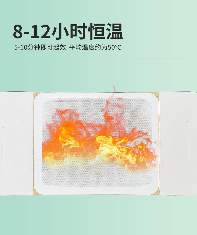 奶嘴型艾灸贴 (8).jpg