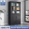 Gabinete de Acero para Archivos, Gabinete de Almacenamiento Desmontable, Gabinete de Archivo, Gabinete Estrecho de Plancha de Hierro Engrosada para Documentos con Cerradura, Gabinete para Comprobantes, Gabinete Multicolor