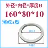 Anillo de Posicionamiento para Molde Anillo de Posicionamiento para Molde Guangbiao Anillo de Posicionamiento Brida de Fijación para Anillo de Posicionamiento Máquina de Inyección Anillo de Posicionamiento para Molde de Inyección