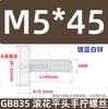Tornillo de ajuste de fijación de cabeza redonda de acero al carbono con cabeza plana moleteada GB835 al por mayor de fábrica