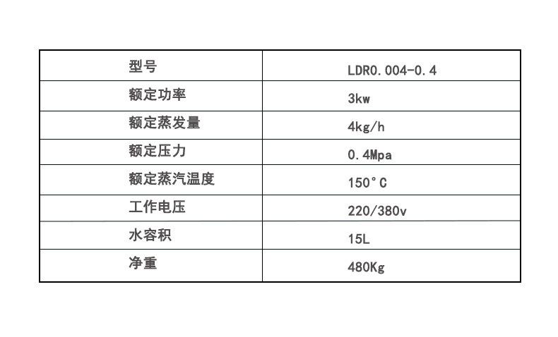 全封闭全自动干洗机_03