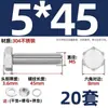 Conjunto Completo de Parafusos Sextavados Externos de Aço Inoxidável 304 e Porcas, Parafusos Estendidos M3M4M5M6M8M10-M20