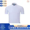 Camisa Polo Corporativa Publicitária Camisa Cultural Bordada Manga Curta Gola Polo Personalização Logo Primavera e Verão Algodão Puro Roupas de Trabalho Personalização
