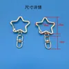 Material de aleación de zinc estrella de cinco puntas + figura de 8 llavero de metal, colgante de llavero con cuentas hecho a mano, accesorios para joyería DIY