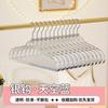 Gancho de Ropa de Cristal Acrílico Transparente Gancho de Ropa de Plástico para el Hogar Antideslizante Sin Marcas Estante para Secar Ropa Soporte para Ropa Almacenamiento Gancho de Ropa