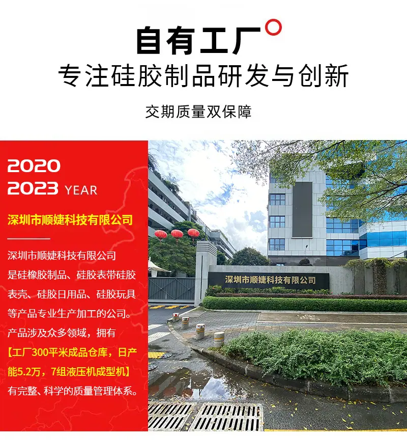 工厂
