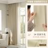 Cortina Chenille Doble Cara 2025 Estilo Ins Nueva Engrosada Hecha a Medida para Toda la Casa Cortina Blackout Total Simple para Dormitorio