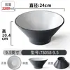 Louça de Melamina Tigela para Macarrão Comercial Imitação de Porcelana Loja de Macarrão Picante Especial Tigela Grande para Sopa Macarrão de Arroz Macarrão de Arroz Tigela Grande para Sopa