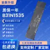 Batería Nueva Aplicable ASUS Lingyao RX410U U4000U UX310Q U4000UQ B31N1535