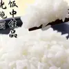 Calidad de primera clase 25 kg Arroz fragante de grano largo en forma de diente de gato de granja en terrazas de alta montaña 10 kg Arroz de seda recién molido para entrega directa a la cocción en olla de barro