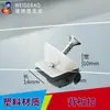 Placa posterior blanca de fábrica hebilla conector de muebles armario estante de armario hebilla trasera pequeña ángulo pequeño 45 grados plástico