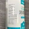 En stock al por mayor desinfectante 75% alcohol 500ml embotellado spray de esterilización de etanol para el hogar