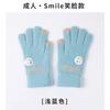 Magia de la moda de otoño e invierno guantes cálidos de punto para niñas Invierno Guantes de lana versátiles para estudiantes ciclismo pantalla táctil