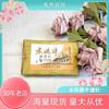 Fábrica en stock Marca Shanghai Dongfeng Aguja de coser a mano Coser ropa Edredón Aguja de coser Hogar Aguja de ojo pequeño