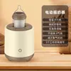 Batidora de Leche, Batidora de Leche para Bebé, Mezclador de Leche Inalámbrico, Mezclador Eléctrico de Leche, Mezclador de Leche en Polvo