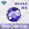 Huagang Gems Piedra Suelta de Zircón de Doble Agujero Redonda con Superficie de Doble Tortuga, Gema Artificial Cz con Cuadros Morado-Azules con Agujeros