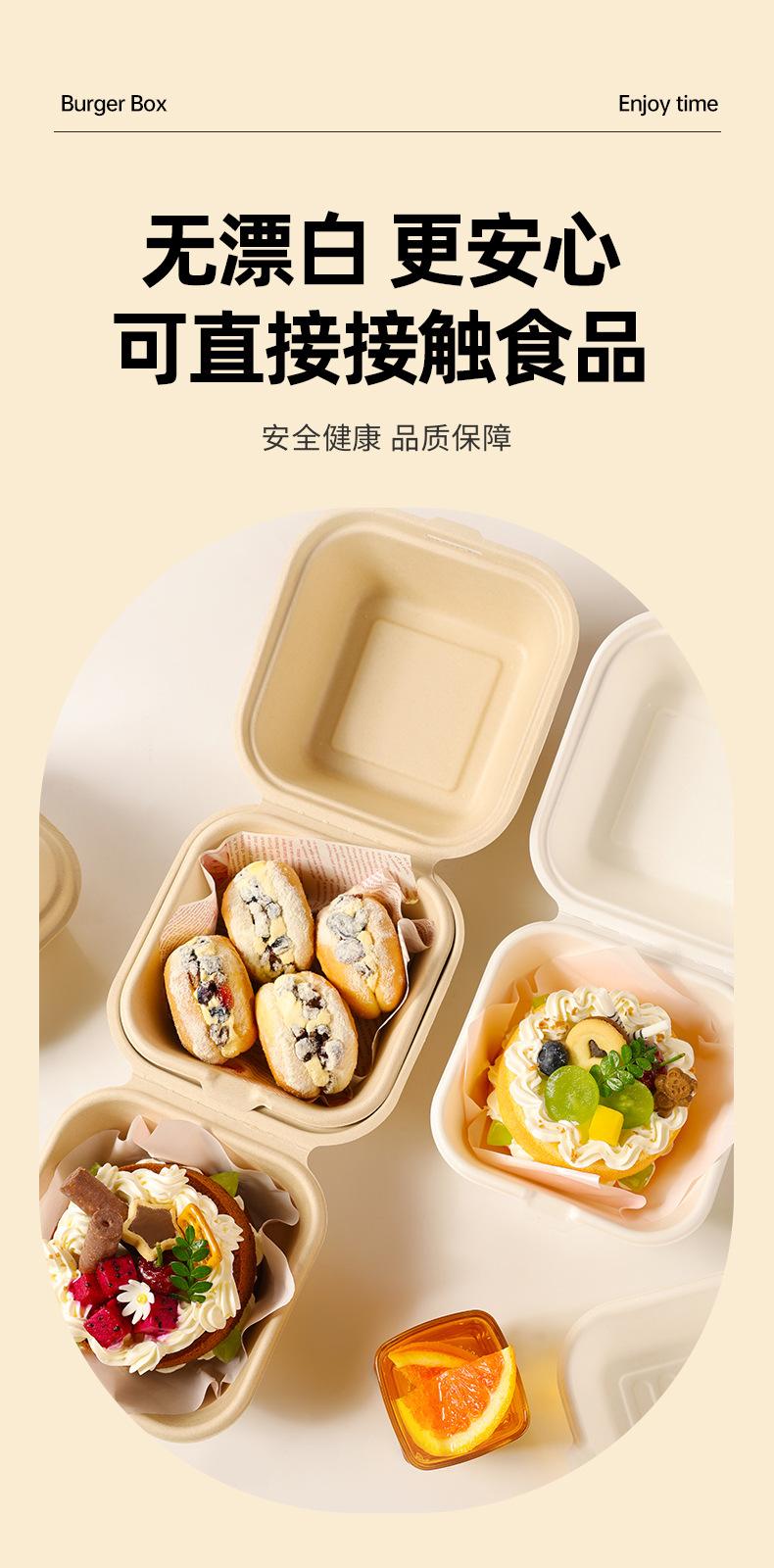 汉堡盒详情页_05.jpg