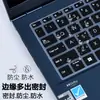 Para 2024 ASUS Lingyao 13 2023 película para teclado UX5304V película protectora para teclado de portátil almohadilla de 13.3 pulgadas