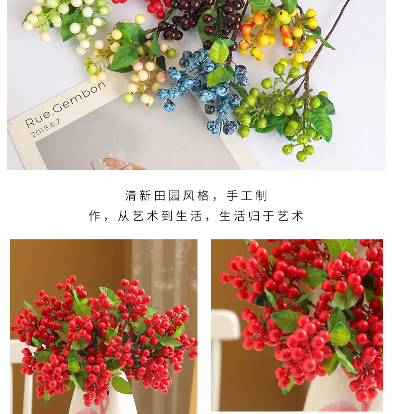 中号浆-果_03.jpg