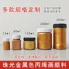 Tinta Acrílica Pérola Tinta Acrílica Metálica 100ml/300ml e outras especificações