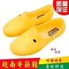Sapatos vietnamitas com sola de borracha são resistentes ao desgaste, antiderrapantes e espessos, adequados para canteiros de obras, chuva, trabalho na cozinha e como sapatos de segurança.