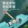 Mini Torno para Uso Doméstico, Mini Máquina Multifuncional de Polimento e Afiação, Pequena Máquina DIY para Fazer Contas, Mini Torno para Marcenaria