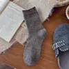 Calcetines de lana y algodón suaves y acogedores para mujer, de borde enrollado, a media pantorrilla, para otoño e invierno, con rayas horizontales, tejidos, versátiles, engrosados, cálidos y calcetines para apilar