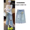 Jeans cortos rasgados de color azul claro estilo coreano para mujer, verano 2026, holgados de pierna ancha rectos vintage desgastados casuales