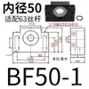 Base de Soporte para Tornillo de Bola Soporte de Rodamiento para Máquina Herramienta CNC Base de Fijación para Tornillo Serie Bk/Bf/Ek/Ef/Ff