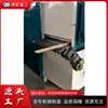 Lijadora Totalmente Cerrada de Longitud Fija, Pulidora de Superficie para Muebles de Madera, Rectificadora Eléctrica para Placas de Mármol y Metal