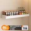 Rack de cozinha branco sem perfuração, rack de faca de parede de tempero, suporte doméstico multifuncional de armazenamento de tempero