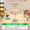Lámpara de Mesa de Tela Plegada Nórdica para Dormitorio, Mesita de Noche, Luz de Noche de Alta Gama para Niñas, Iluminación Decorativa Creativa de Celebridad de Internet