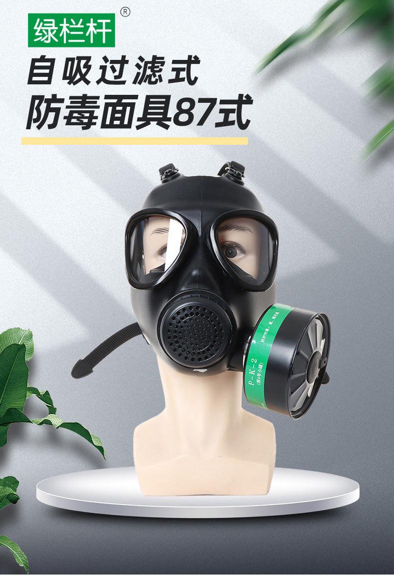 87面具_01.jpg