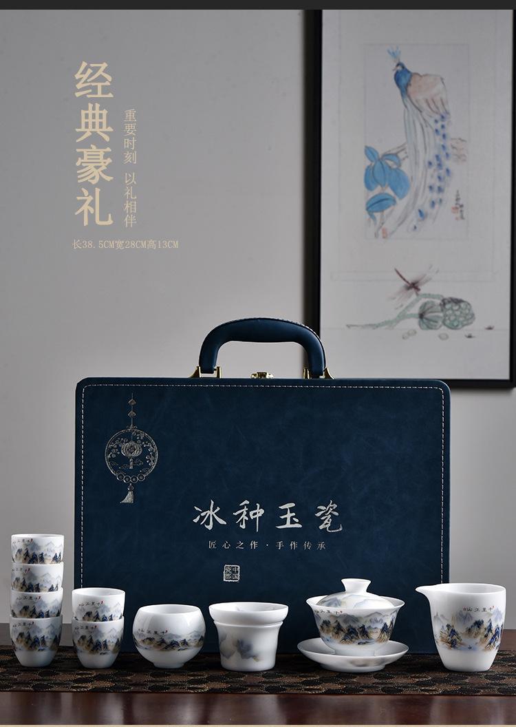 冰种羊脂玉茶具_20.jpg