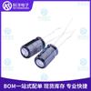 Mercadorias originais genuínas 25YXF100MFFC6.3x11 100uF 20% 25v capacitor eletrolítico de alumínio de plugue direto em estoque