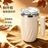 Nueva taza de agitación totalmente automática, taza de café, taza agitadora magnética recargable para leche de soja, taza portátil de agua y leche con vórtice para llevar