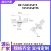 7L0853547A es adecuado para las molduras de vidrio, las tiras de goma y los clips de fijación de deflectores para Volkswagen Magotan y Sagitar