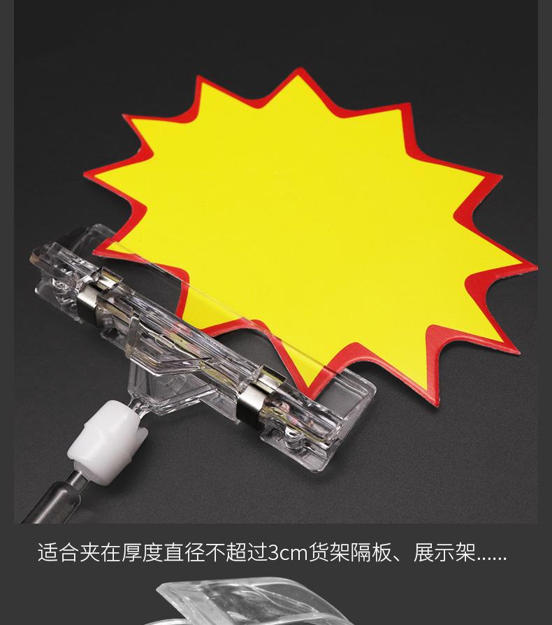 0911详情_03.jpg