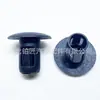 Cubierta universal para coche algodón de aislamiento térmico hebilla fija hebilla del panel de la puerta/clip remache limitador de tira de sellado
